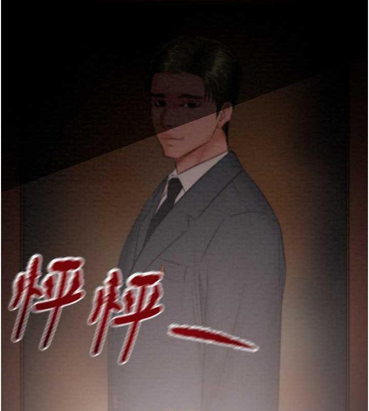 178P - 掠夺行动