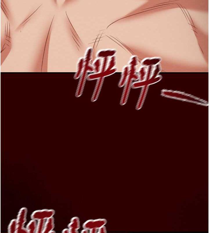 180P - 掠夺行动
