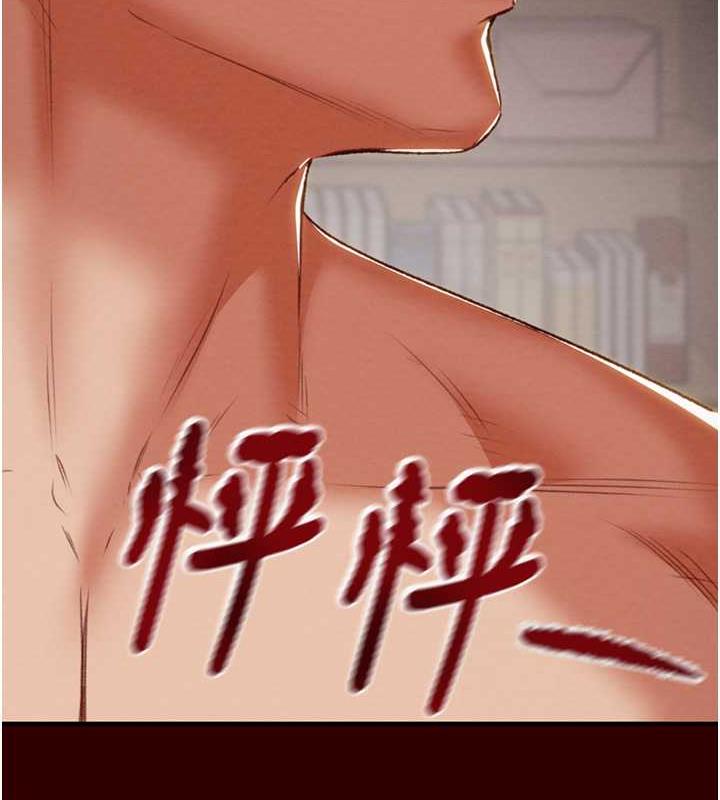 182P - 掠夺行动