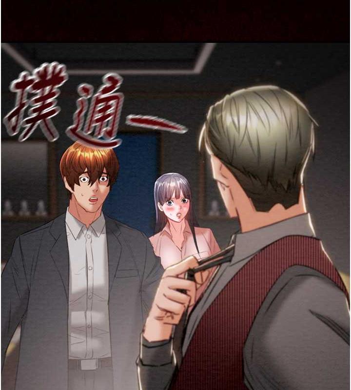184P - 掠夺行动