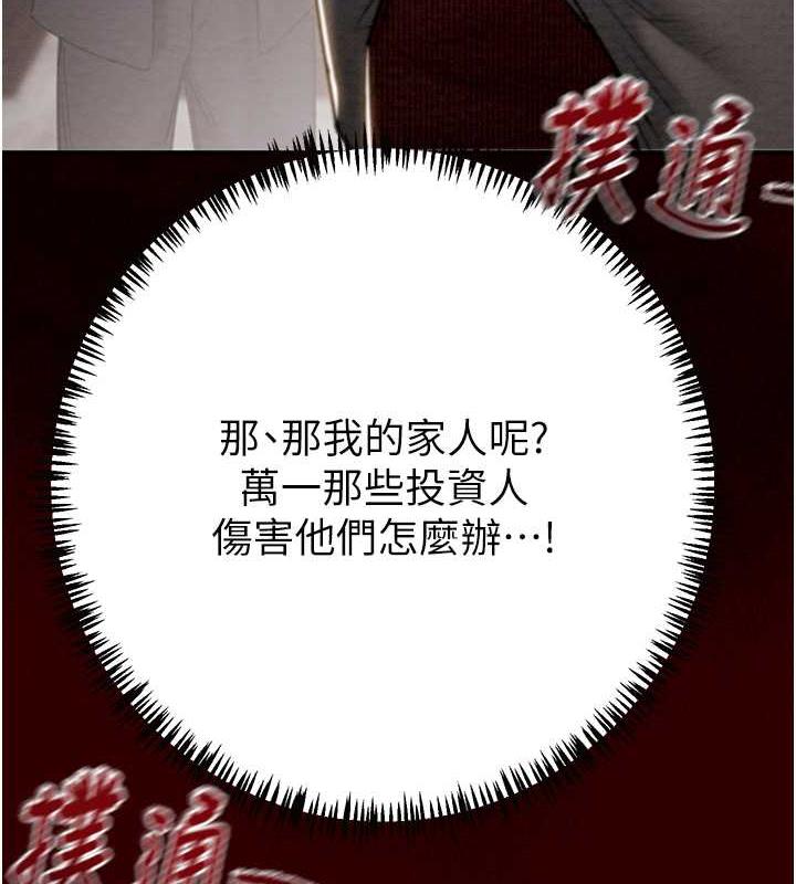 185P - 掠夺行动