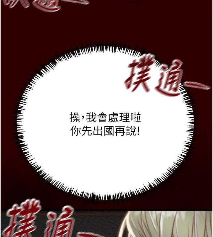 186P - 掠夺行动