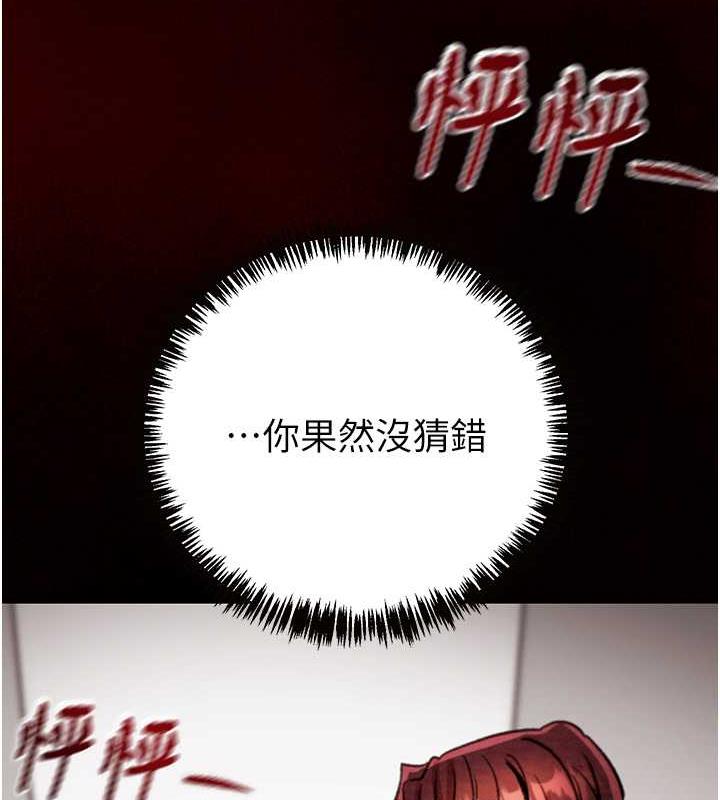189P - 掠夺行动