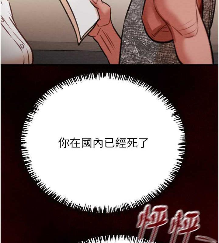 191P - 掠夺行动