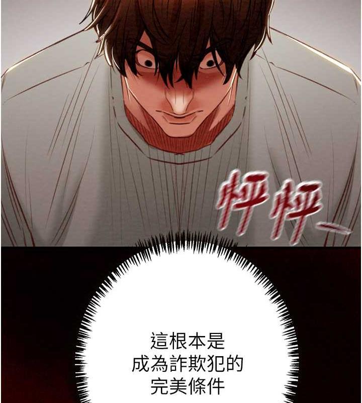 193P - 掠夺行动