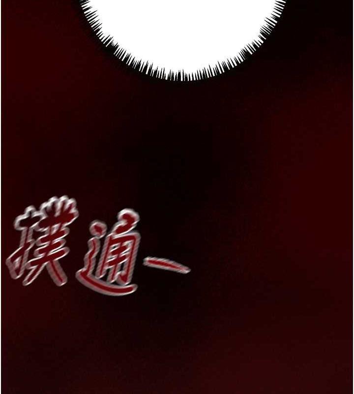 194P - 掠夺行动