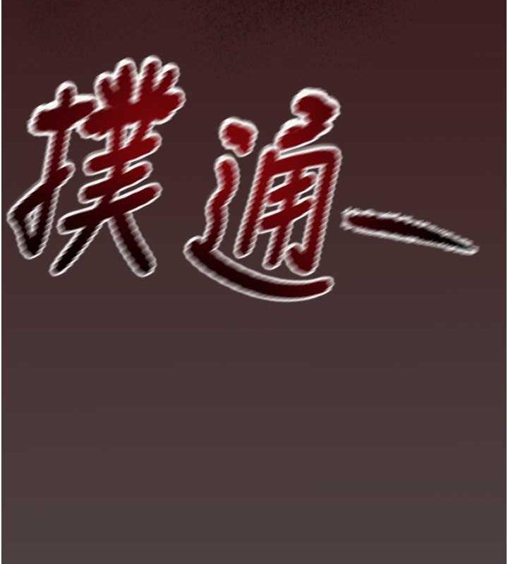 196P - 掠夺行动