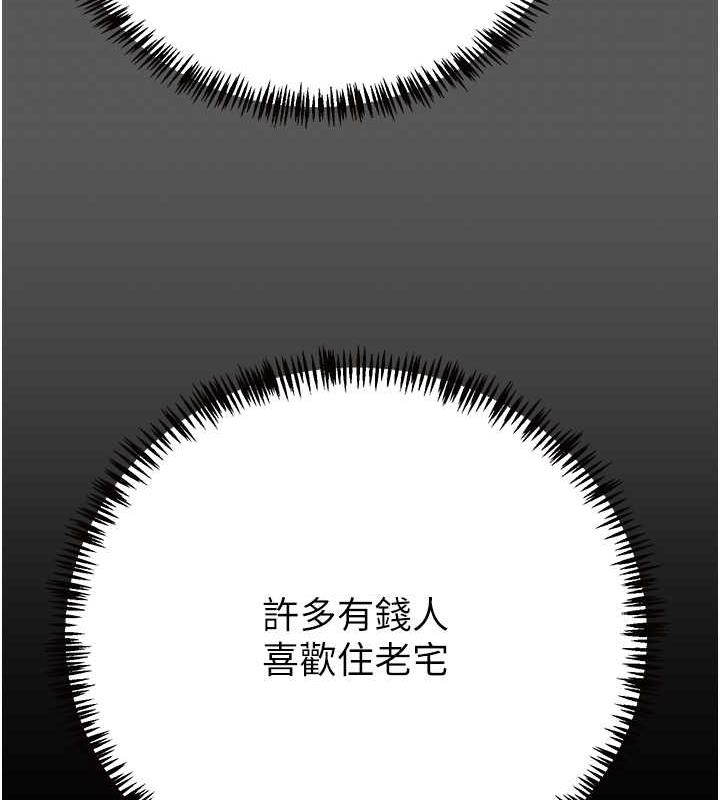 202P - 掠夺行动