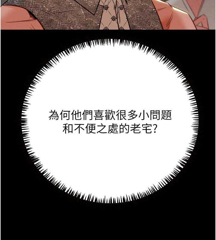204P - 掠夺行动