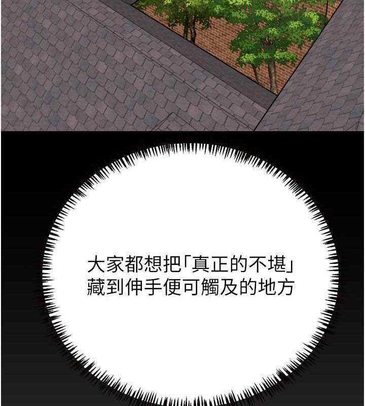 210P - 掠夺行动