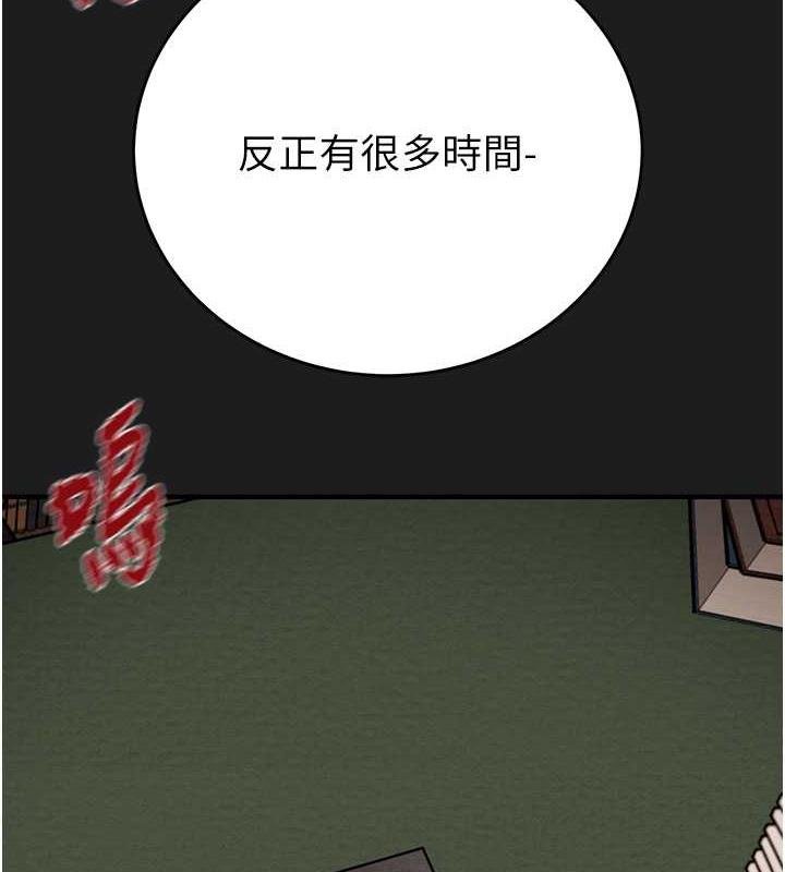 225P - 掠夺行动