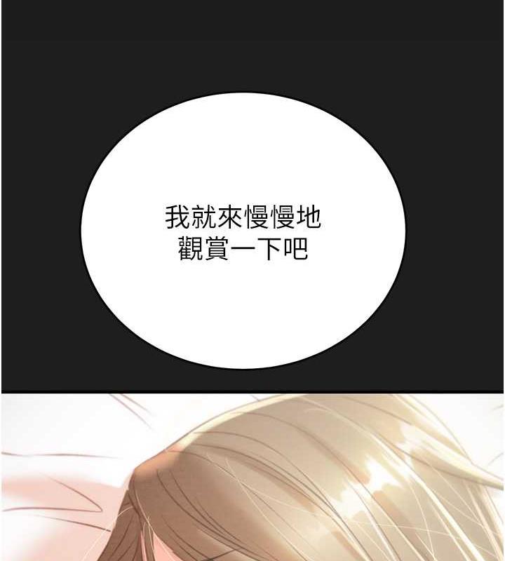 227P - 掠夺行动