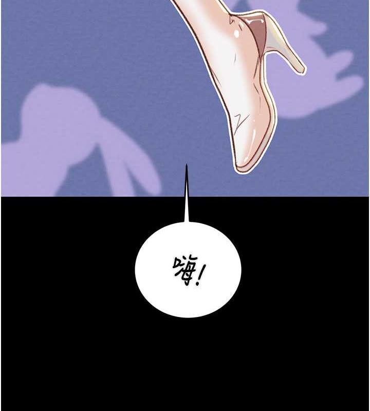 234P - 掠夺行动