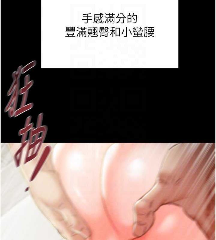 31P - 掠夺行动