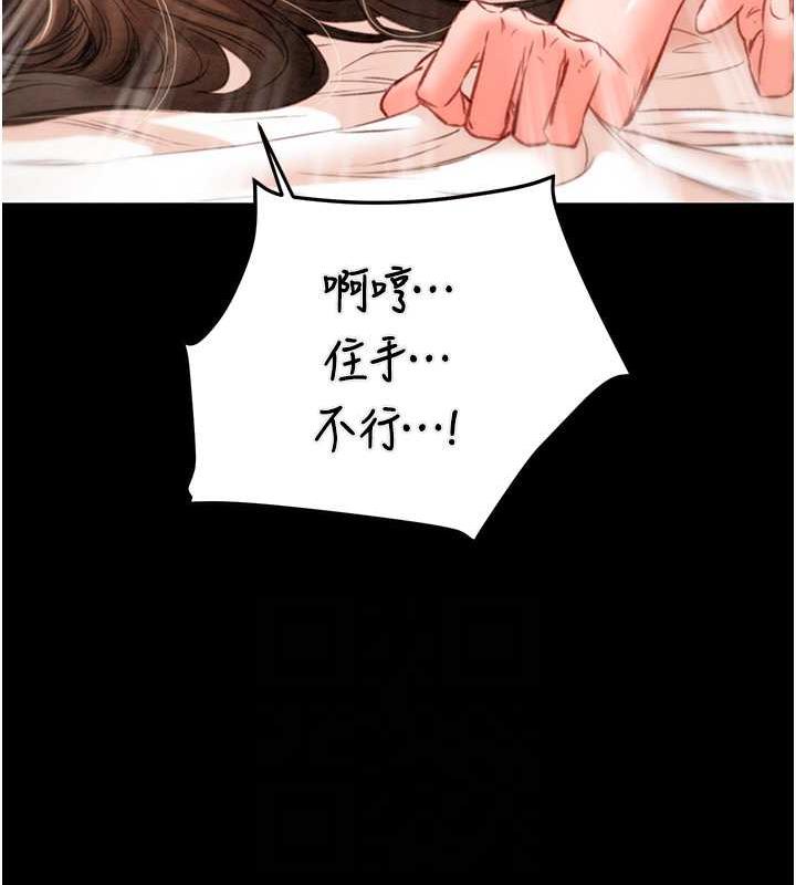 44P - 掠夺行动