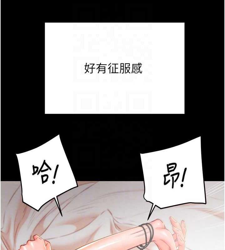 45P - 掠夺行动