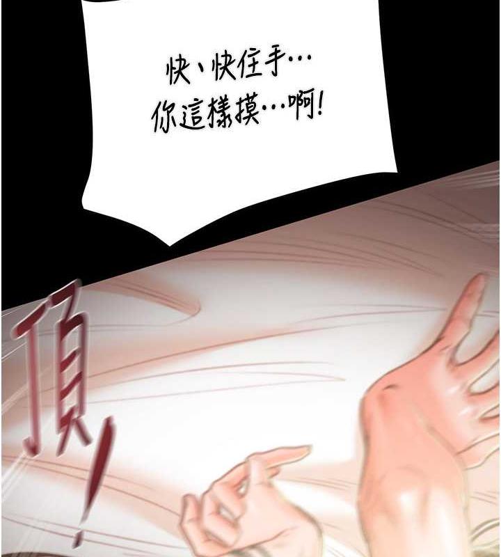 54P - 掠夺行动