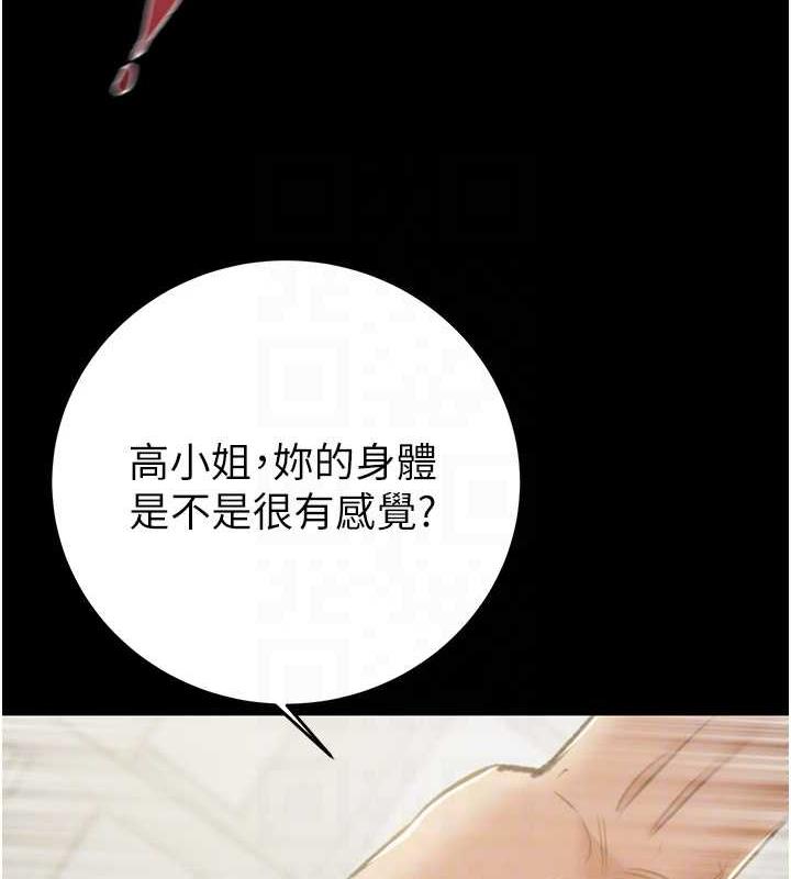 58P - 掠夺行动