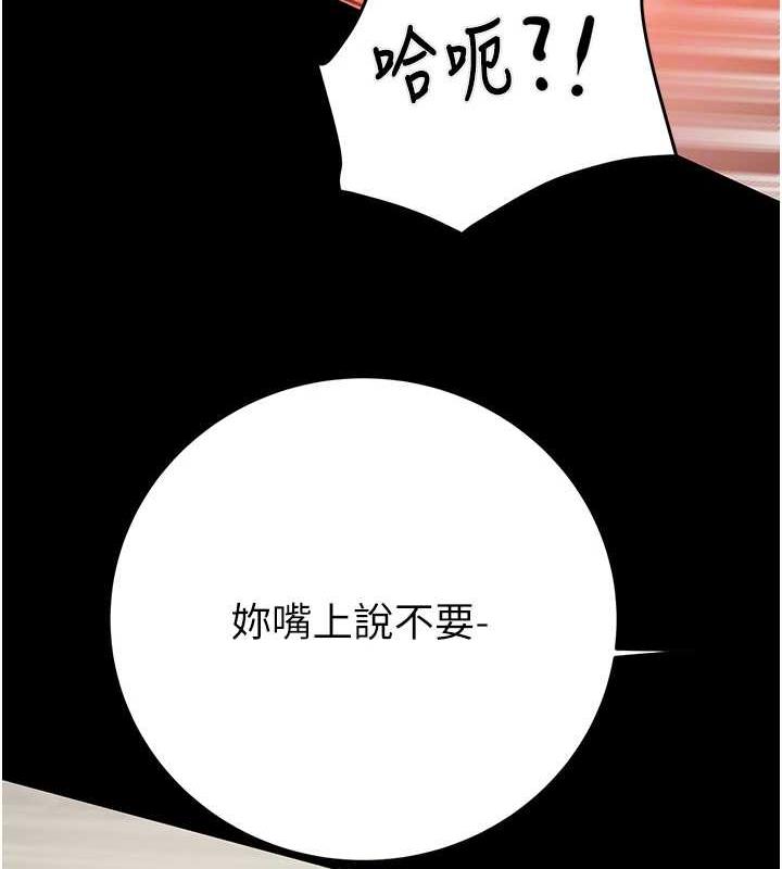 61P - 掠夺行动