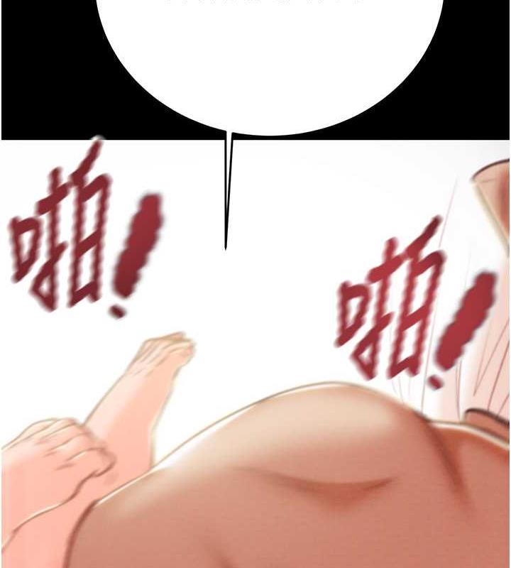 68P - 掠夺行动