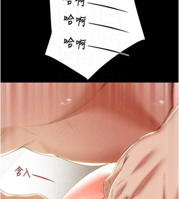 72P - 掠夺行动