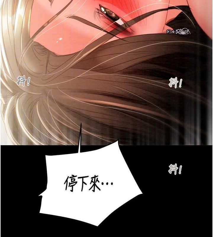 74P - 掠夺行动