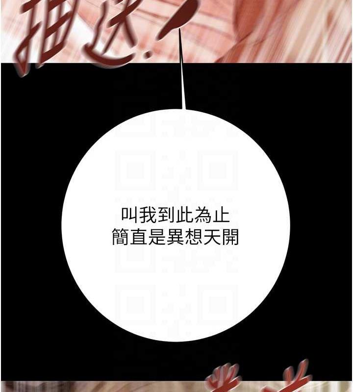 80P - 掠夺行动