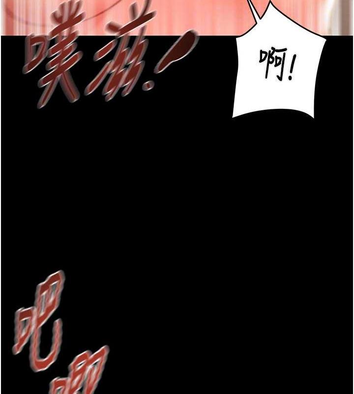 83P - 掠夺行动