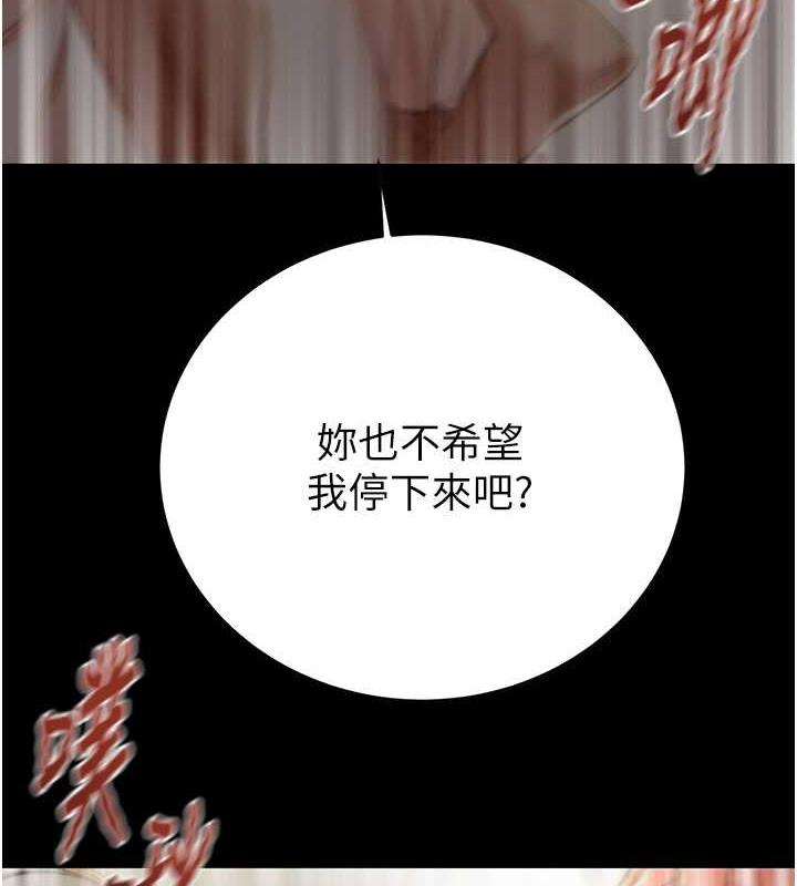 86P - 掠夺行动