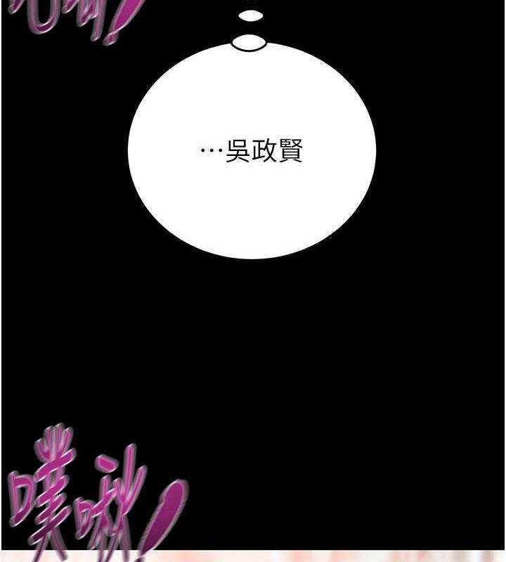 8P - 掠夺行动