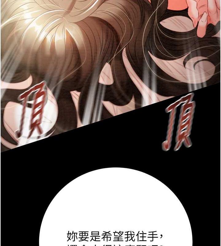 91P - 掠夺行动