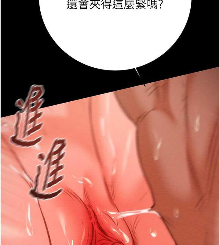 92P - 掠夺行动