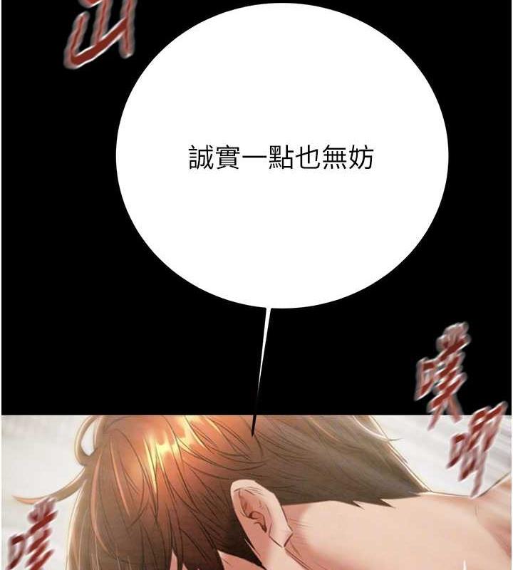 94P - 掠夺行动