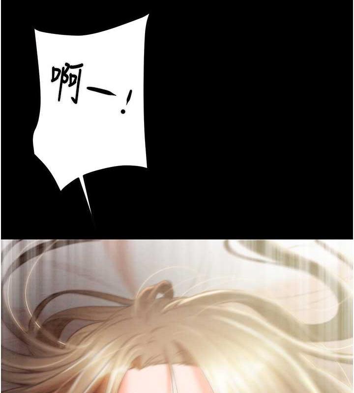 97P - 掠夺行动