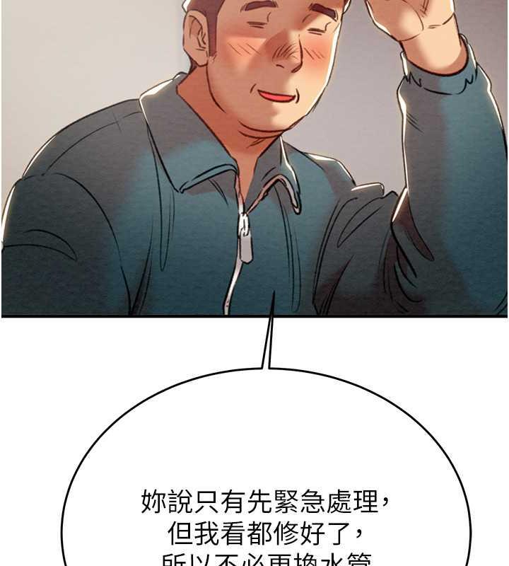 100P - 掠夺行动