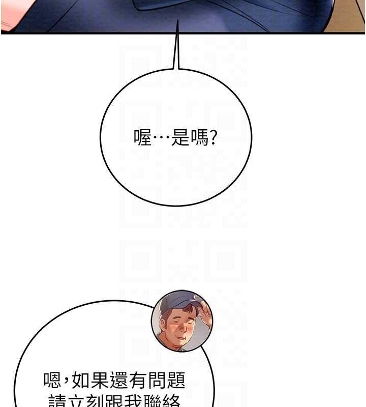 103P - 掠夺行动