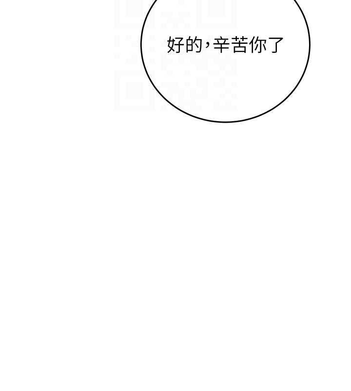 105P - 掠夺行动