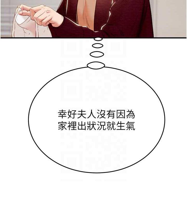 111P - 掠夺行动