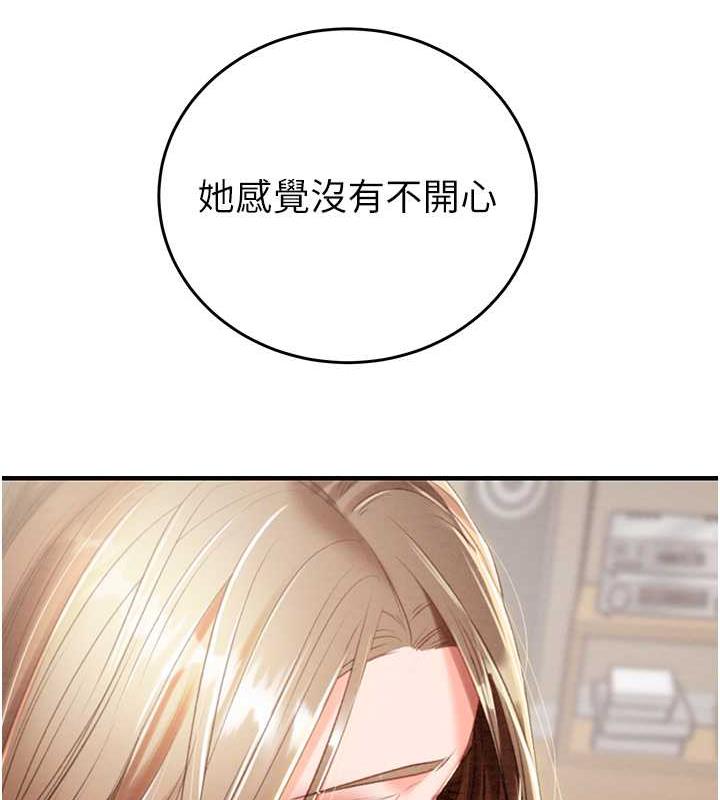 112P - 掠夺行动