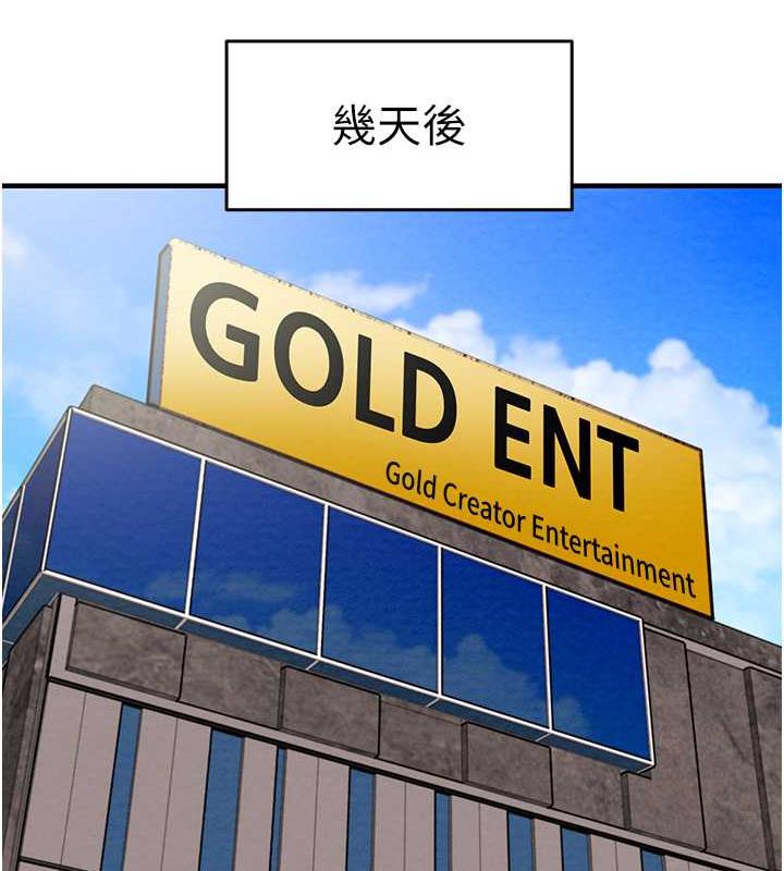 119P - 掠夺行动