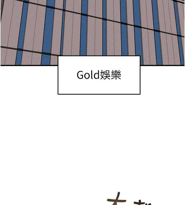 120P - 掠夺行动