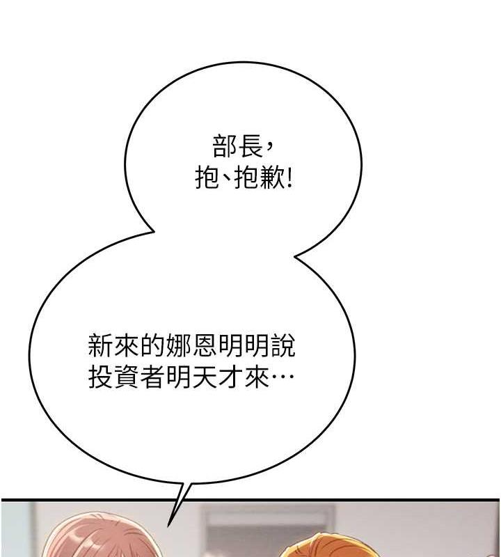 123P - 掠夺行动