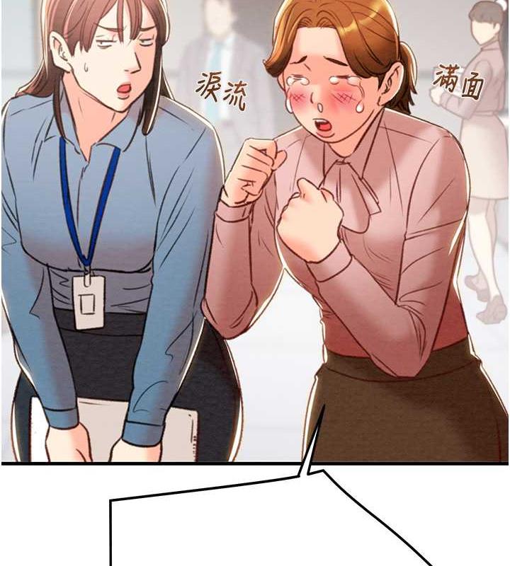 124P - 掠夺行动