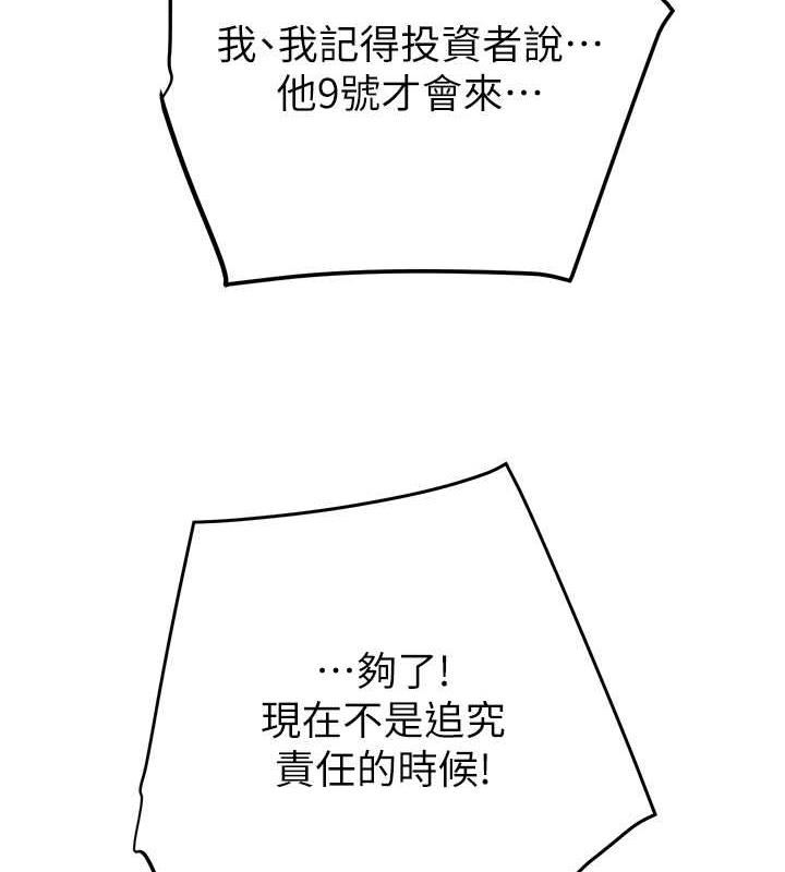 125P - 掠夺行动