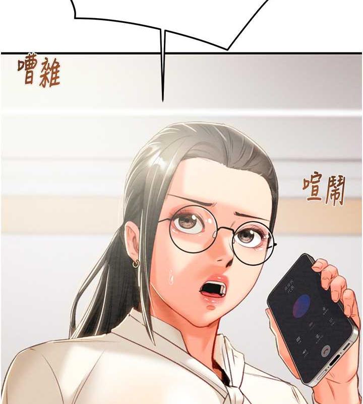 126P - 掠夺行动