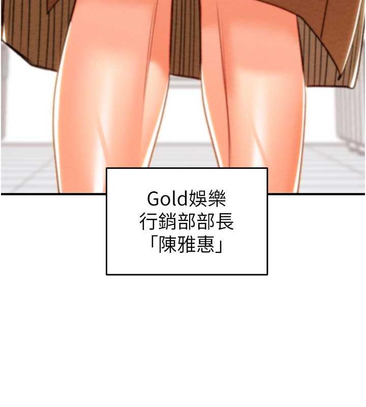 129P - 掠夺行动