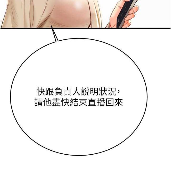 132P - 掠夺行动