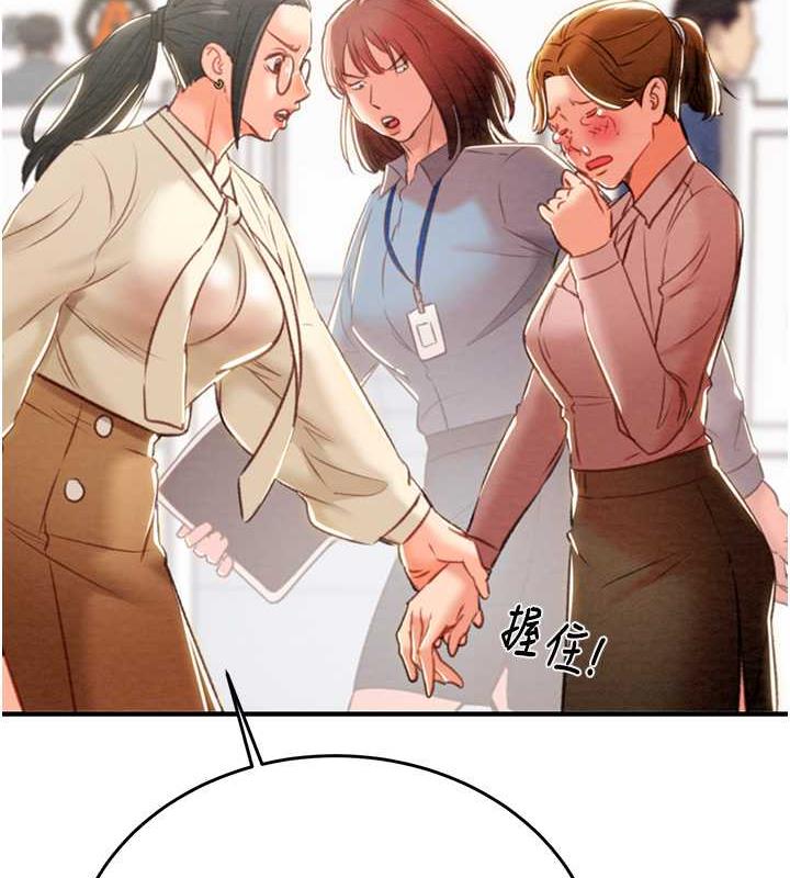 134P - 掠夺行动