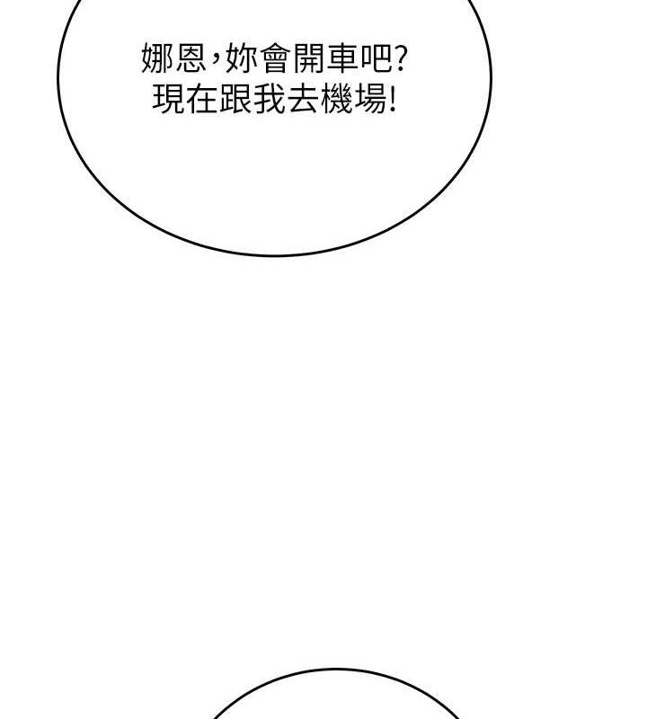 135P - 掠夺行动