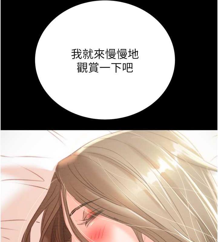 13P - 掠夺行动